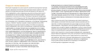 Страница 126