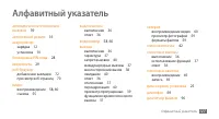 Страница 127