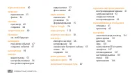 Страница 128