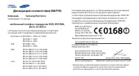 Страница 133