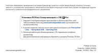 Страница 134