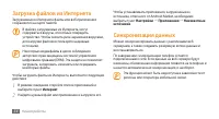 Страница 34