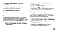 Страница 39