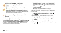 Страница 46