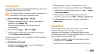 Страница 47