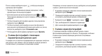 Страница 50