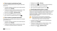 Страница 52