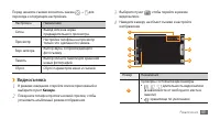 Страница 55