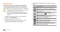 Страница 58