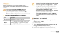 Страница 59