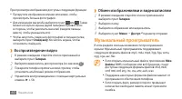 Страница 60
