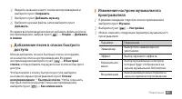 Страница 63