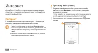 Страница 70