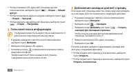 Страница 72