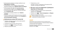 Страница 73
