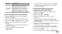 Страница 75