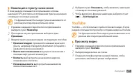 Страница 77