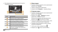 Страница 78