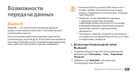 Страница 81