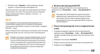 Страница 83