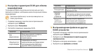 Страница 85