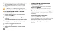 Страница 86