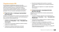 Страница 89
