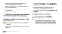 Страница 90