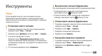 Страница 91