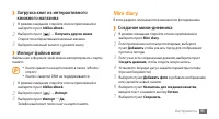 Страница 95