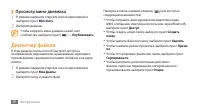 Страница 96