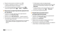 Страница 98