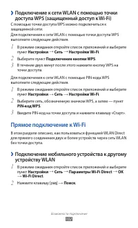 Страница 102