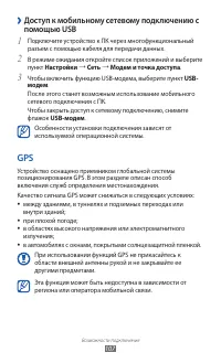 Страница 107