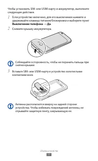 Страница 11
