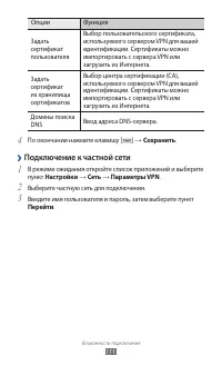 Страница 111