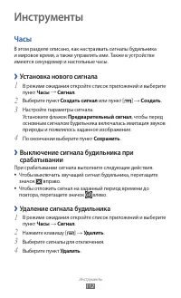 Страница 112