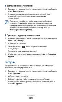 Страница 115