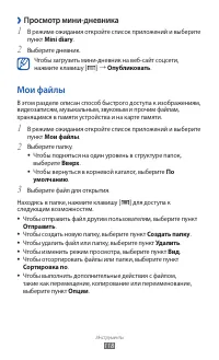 Страница 118