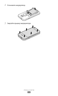Страница 12