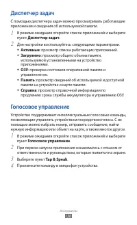 Страница 120
