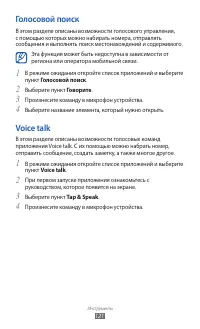 Страница 121
