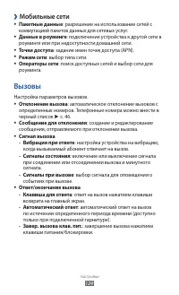 Страница 124