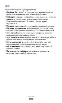Страница 126