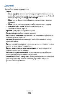 Страница 127