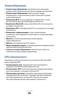 Страница 128