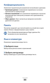 Страница 132
