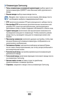 Страница 134