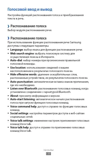 Страница 135