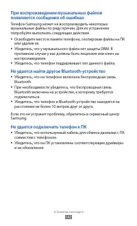 Страница 142